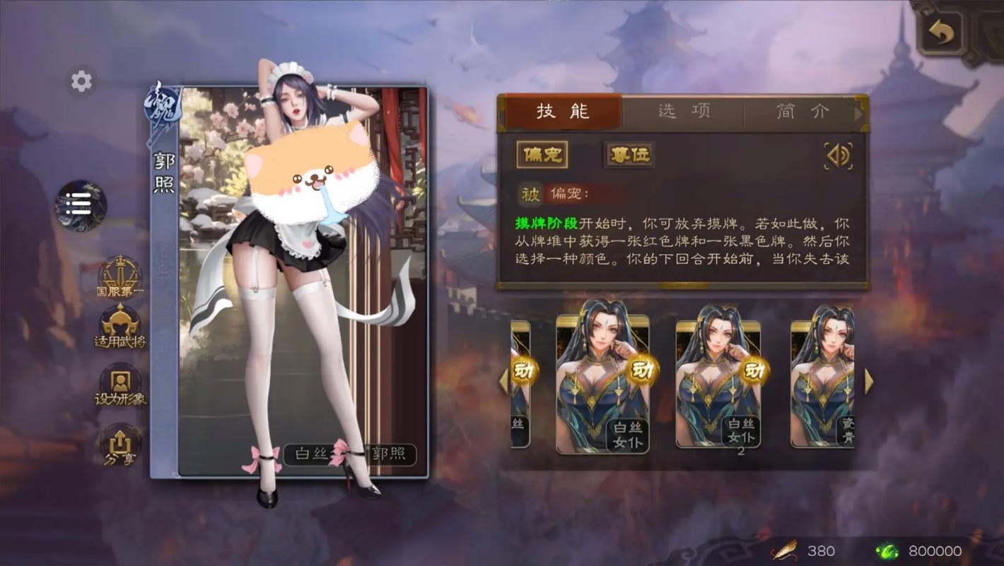 三国杀免费秒玩入口