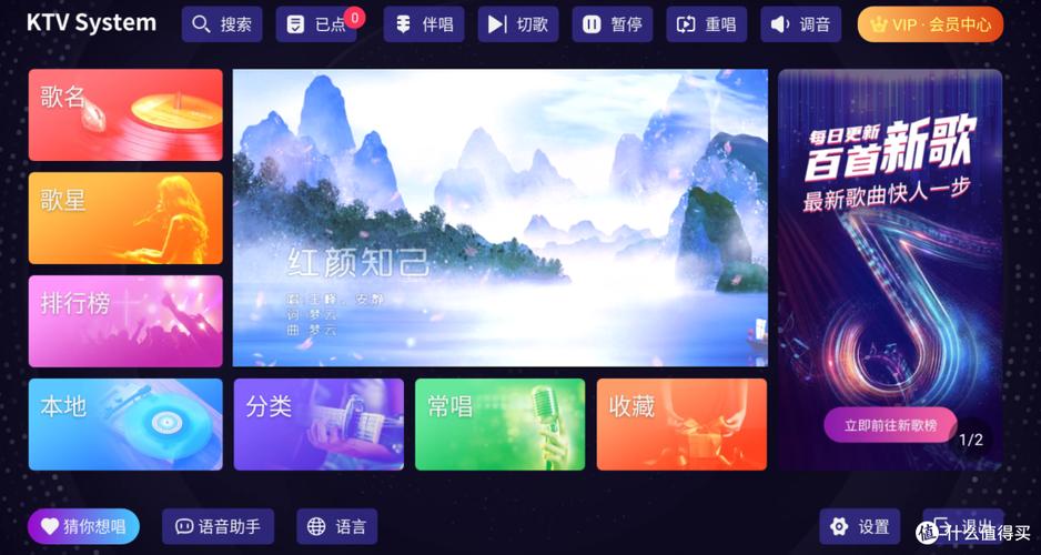 能自己唱歌的软件叫什么