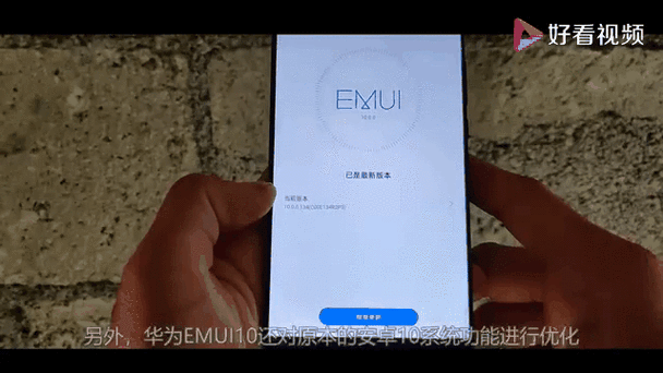 华为10系统安装包