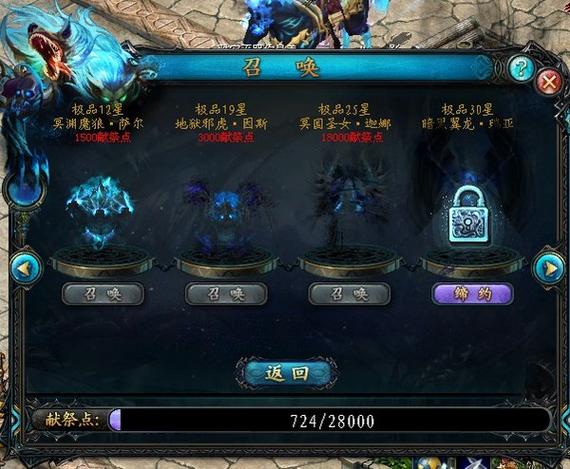 魔域九星副本怎么刷