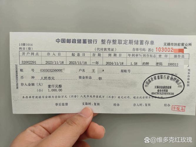 定期存款存单不见了能取吗