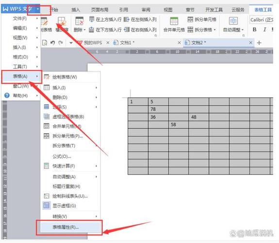 word文档表格怎么设置行高