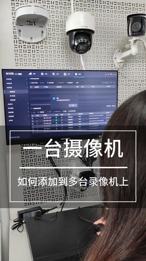 海康录像机录像设置方法