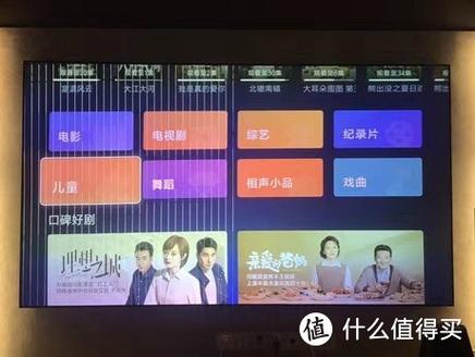 电视变窄屏幕怎么处理