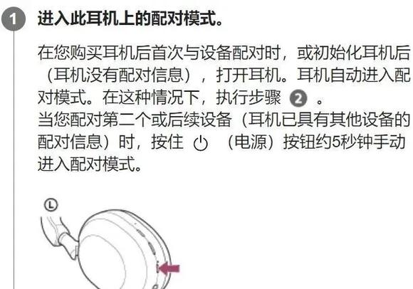 蓝牙匹配不上是怎么回事