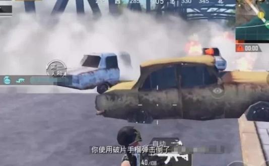 怎么在和平精英里解除屏蔽