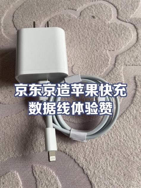ipad pro支持30w快充吗