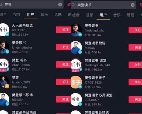 好看视频个人如何盈利
