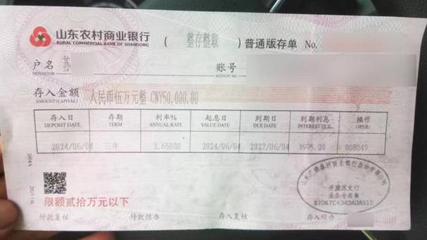 定期存单丢失了,可以取款吗