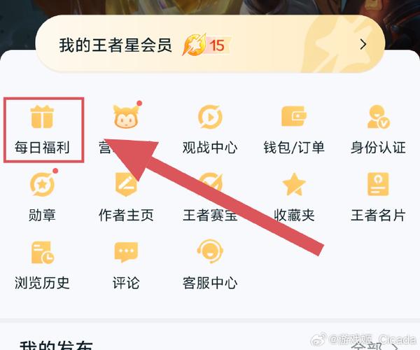 王者营地昵称搜不到人