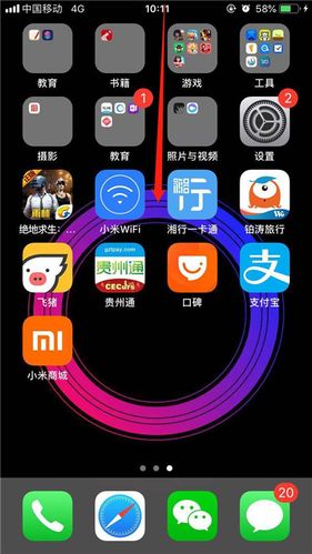 设置了隐式推送怎么恢复