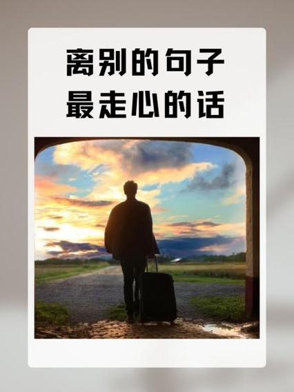 简短走心的句子