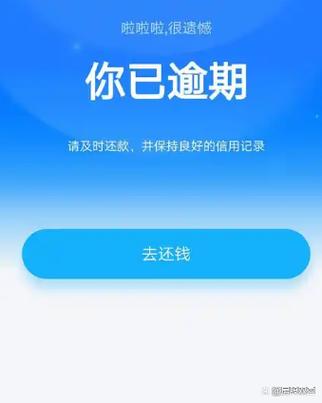 支付宝限制商户签约有风险跟花呗开