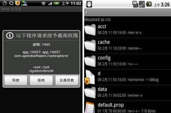 mt管理器免root打开data文件