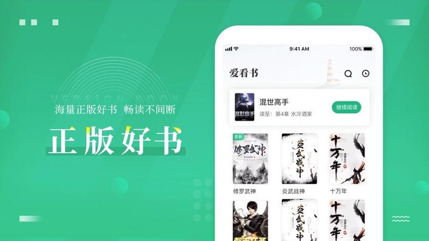 看书神小说阅读器官网版
