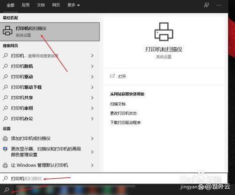 打印机正在取消,长时间不动