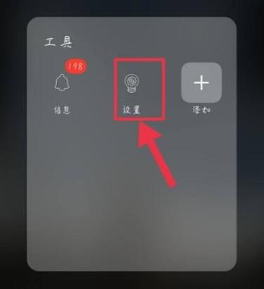 vivox9恢复出厂密码多少