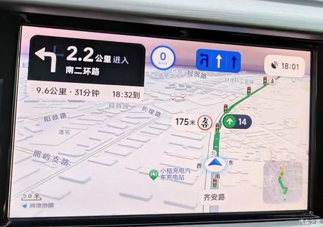 高德地图车机版离线数据包