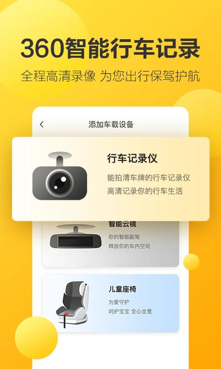 行车记录仪没电了还能录吗