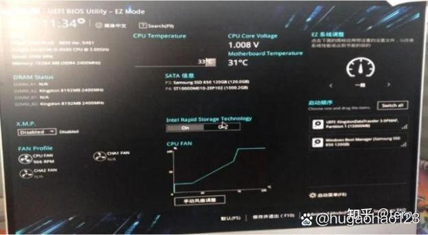 华硕主板改uefi启动