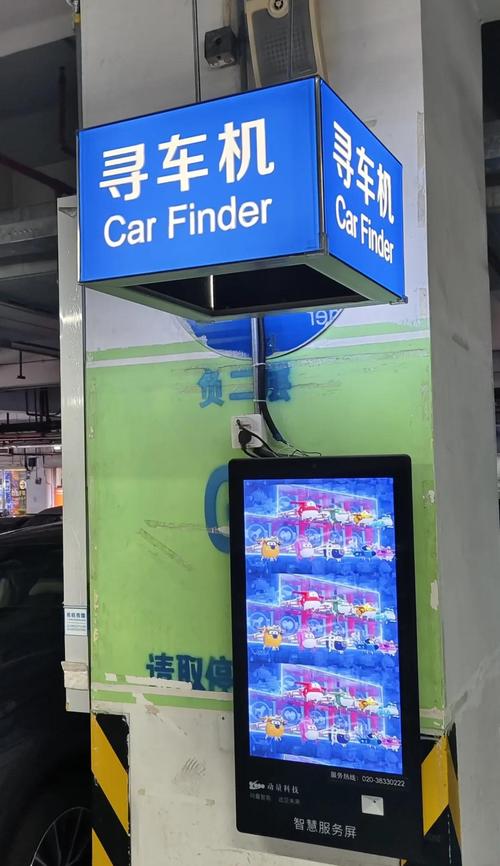 手机丢了能定位找回来吗