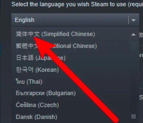 手机steam中文设置