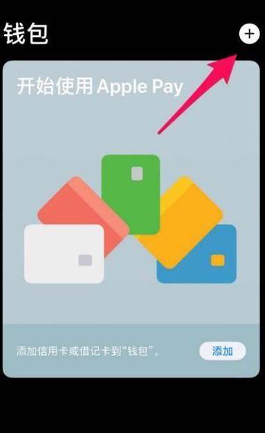 iPhone11pro有nfc吗