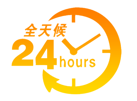 男科免费24小时咨询