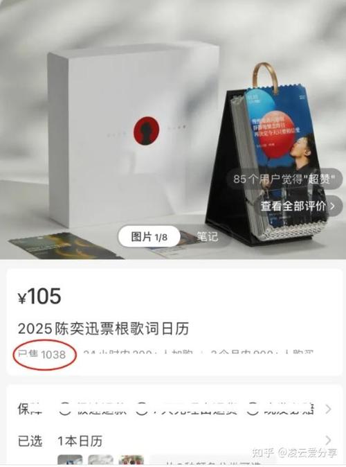 一个人可以有两个小红书账号吗