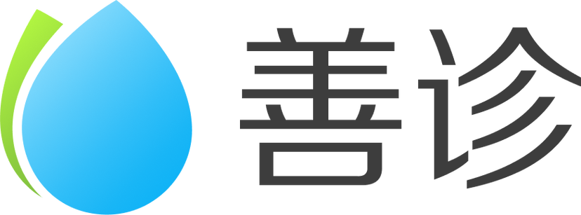 善诊公司靠谱吗