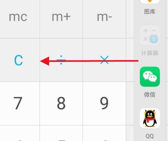 荣耀小窗口模式