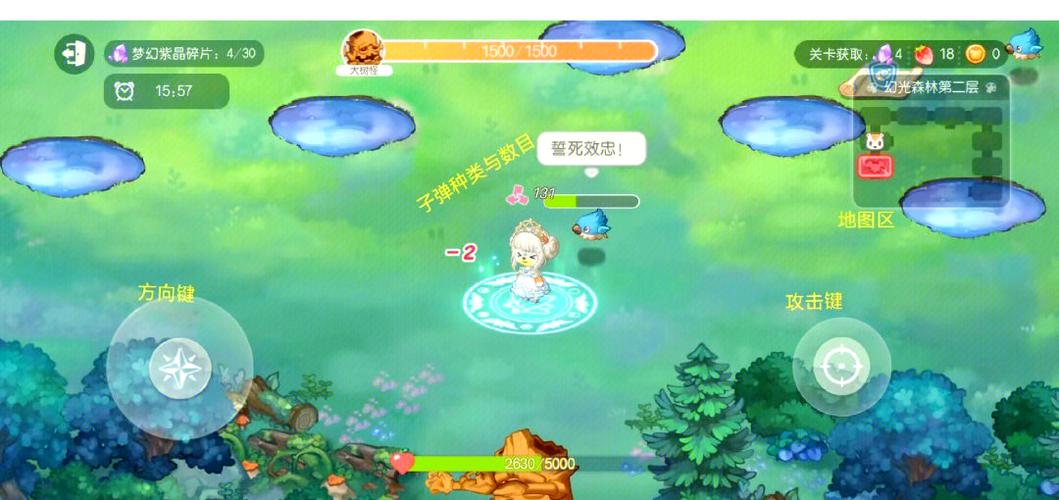 奥比岛破解版无限晶钻