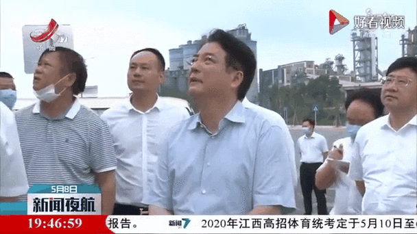 赣州任免6名干部