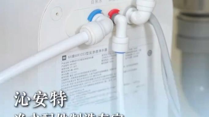 小米1000g净水器滤芯更换