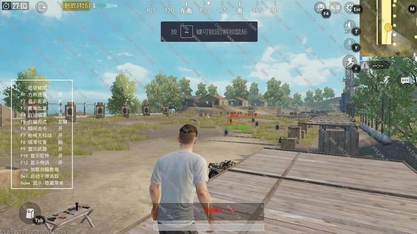 pubg国体直装4.2.6
