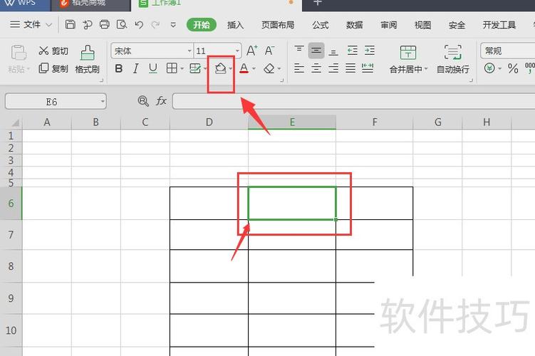 怎样给表格边框添加颜色