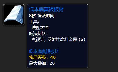 60级锻造图纸大全