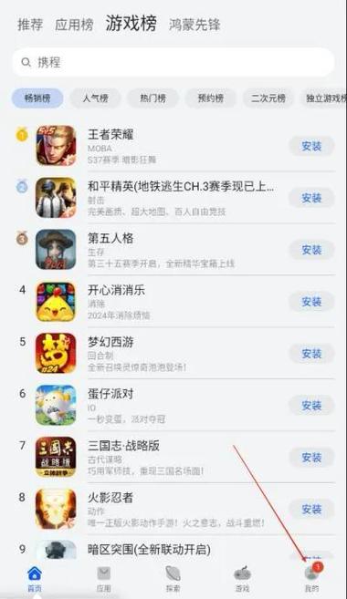 荣耀手机关掉哪些设置比较流畅