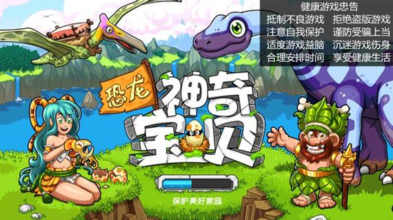 精灵宝可梦无限钻石版免费