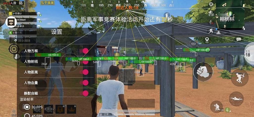 框架开挂教程