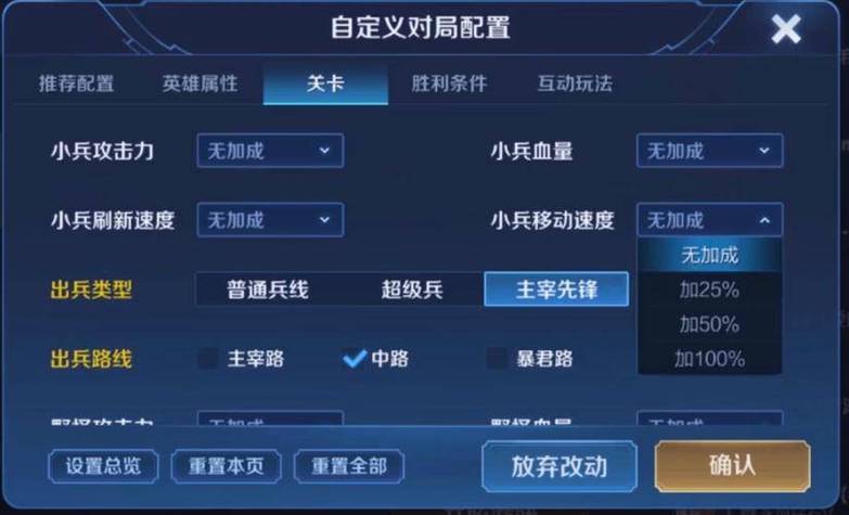 王者荣耀修改器全皮肤
