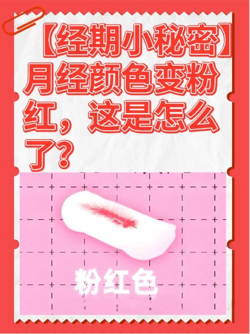验孕棒一深一浅后来又来大姨妈了