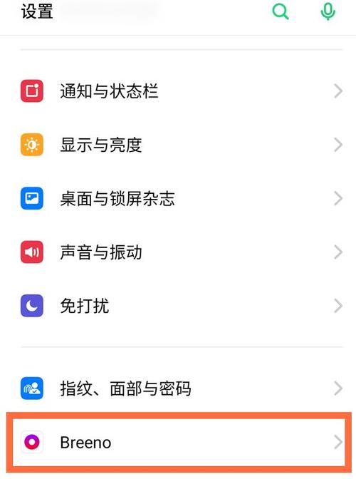 breeno语音唤醒下载