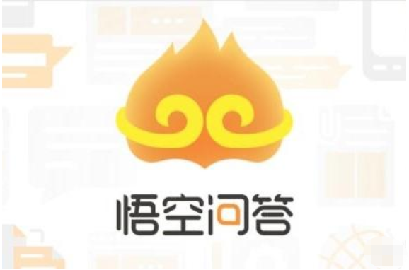 悟空问答赚钱靠谱吗