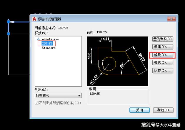 cad标注尺寸与实际不符