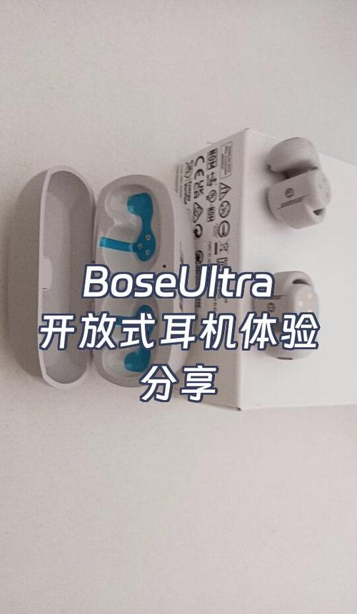 bose耳机丢了真能找回来吗