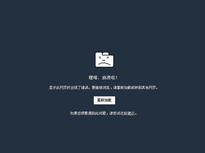 chrome浏览器打不开网页