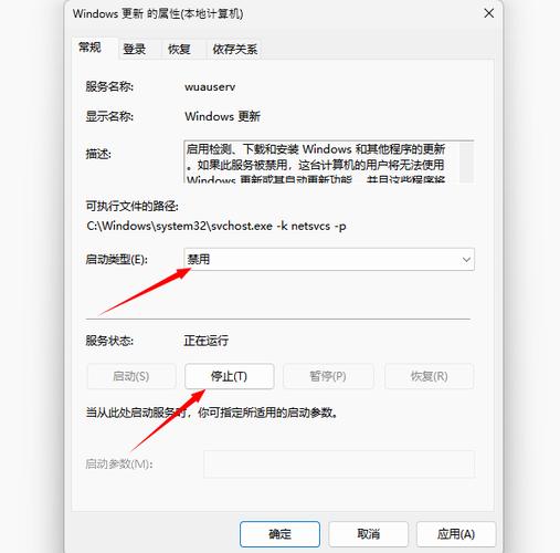 如何禁止win10系统自动更新