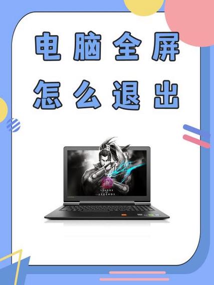 键盘esc键失灵怎么办
