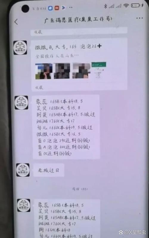 怎样设置群消息不显示内容